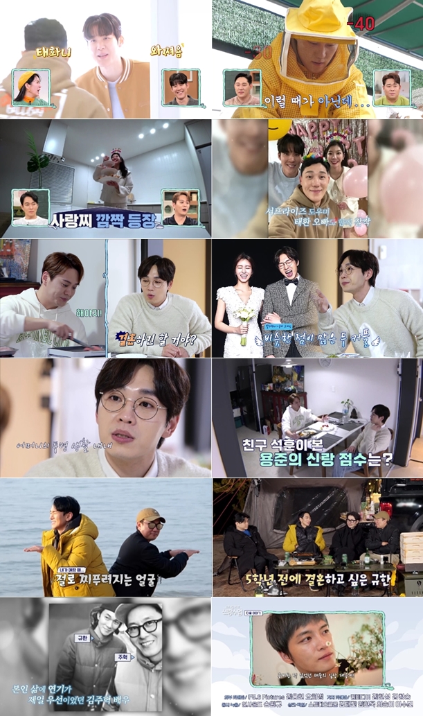 이규한 "故 김주혁 연기 외길 인생 안타까워…2년 후면 형과 동갑"('신랑수업')