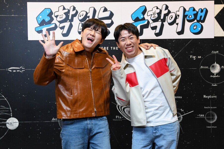 ▲ 이용진(왼쪽), 양세찬. 제공| SBS