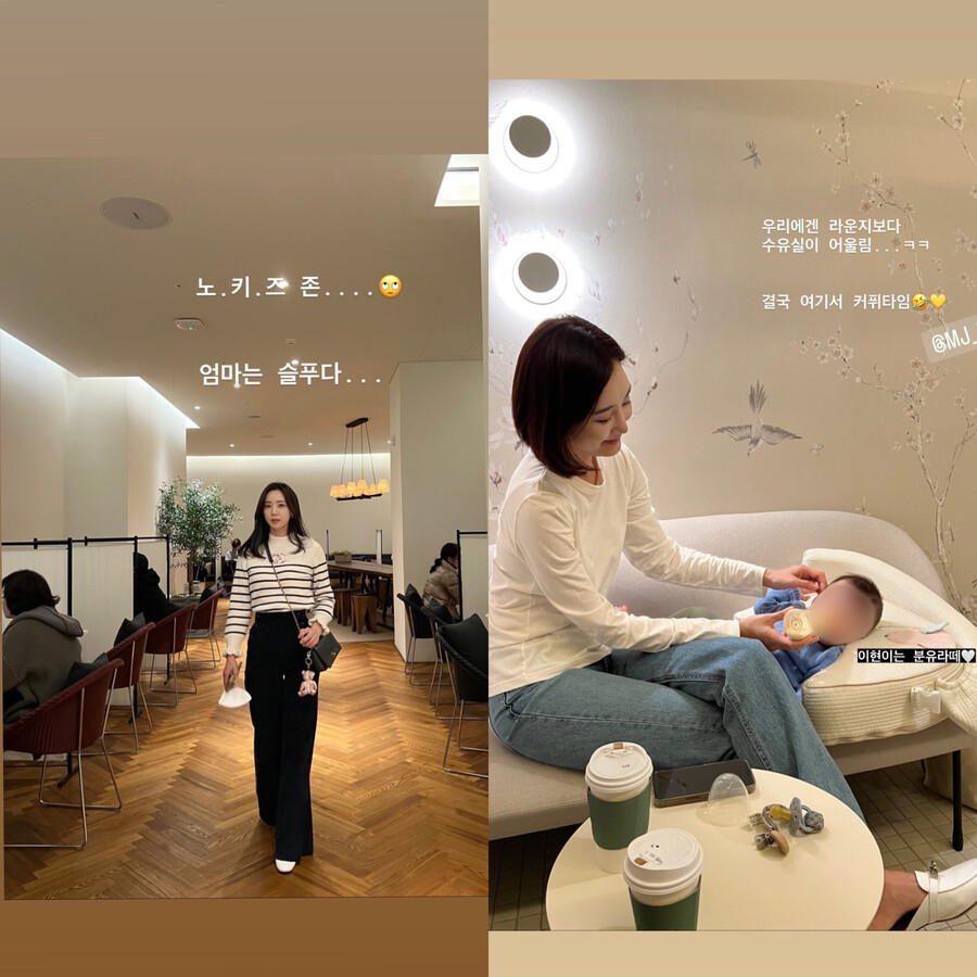 '치과의사♥' 정순주, 노키즈 존에 절망 "엄마는 슬프다"