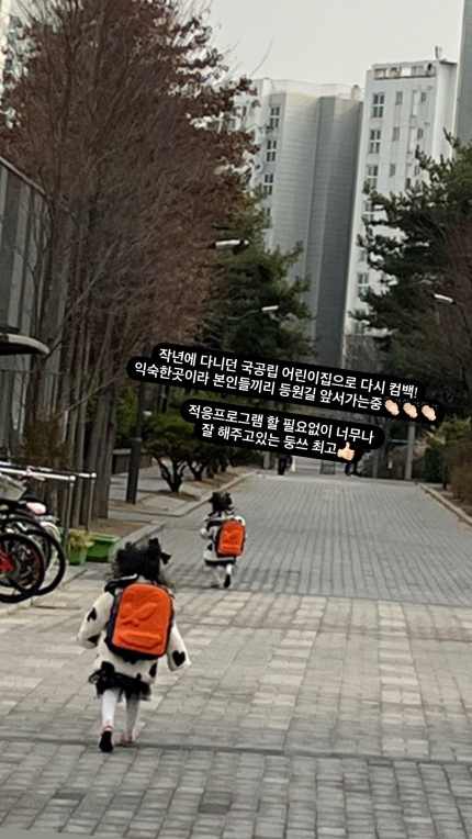 ▲ 율희 딸. 출처ㅣ율희 인스타그램