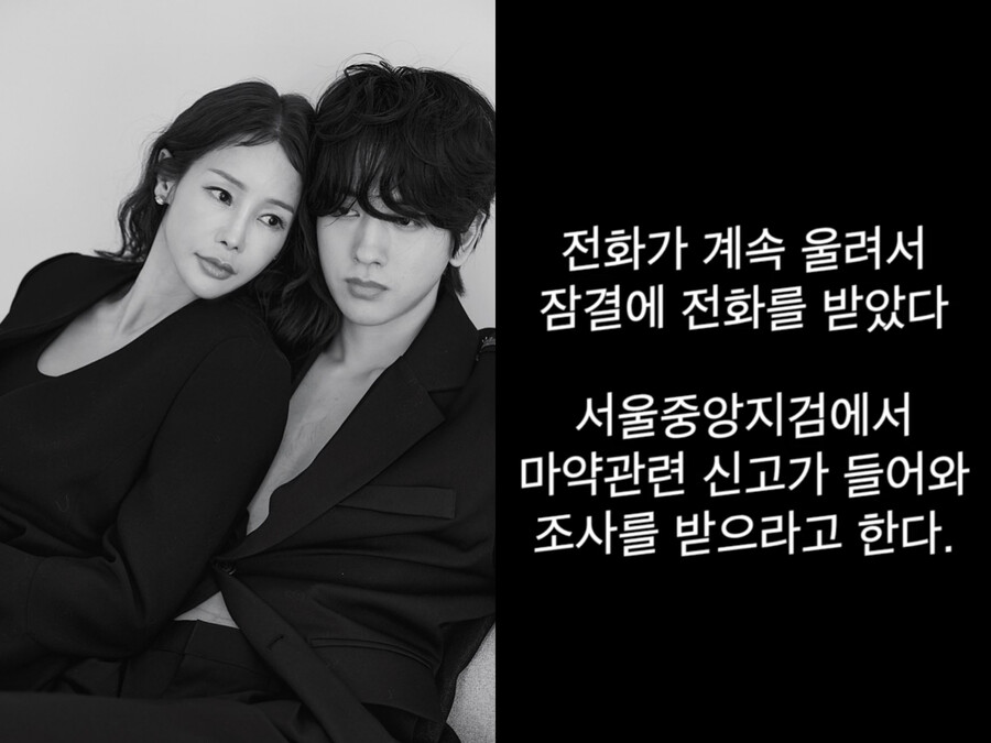 ▲ 출처| 미나 인스타그램