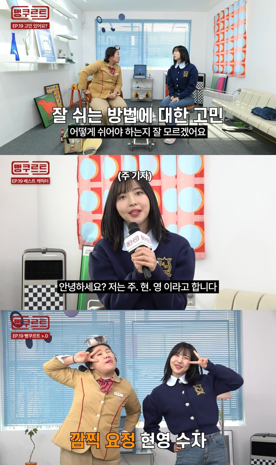 ▲ 배우 주현영. 제공| IHQ