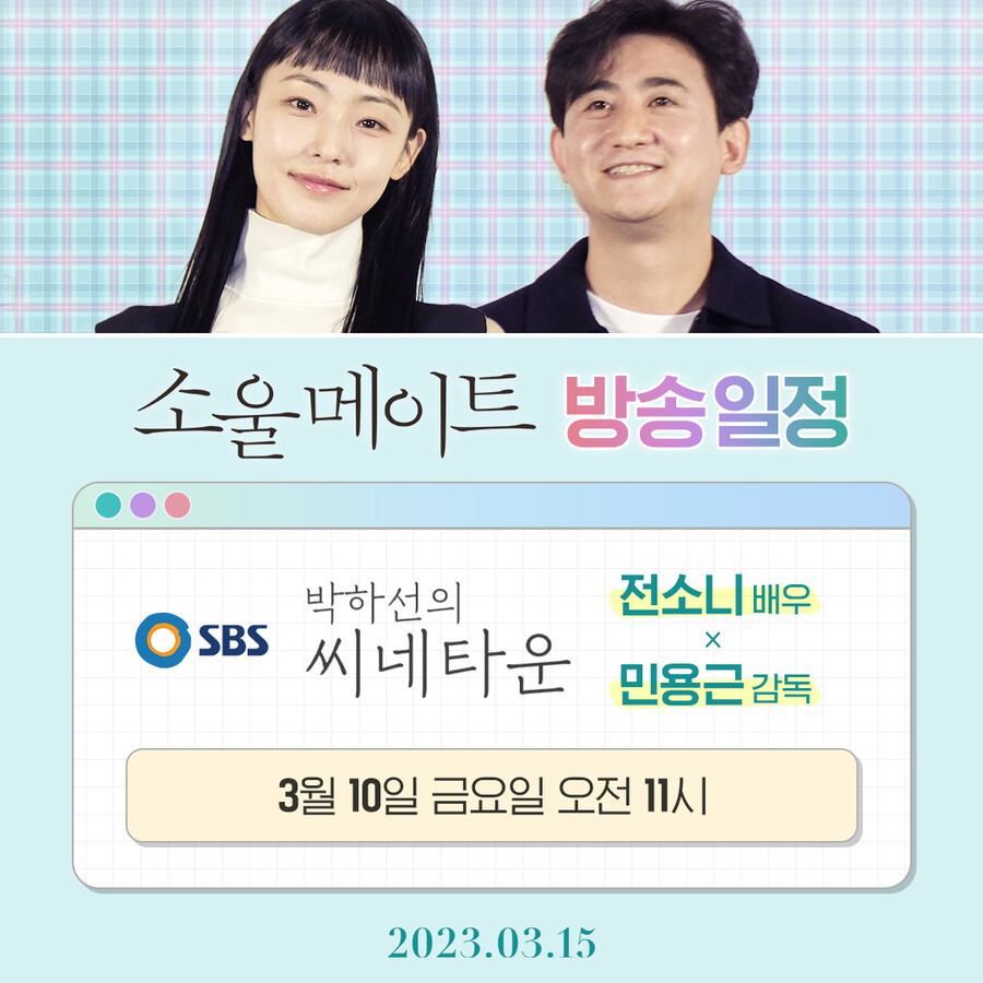 ▲ 제공| NEW