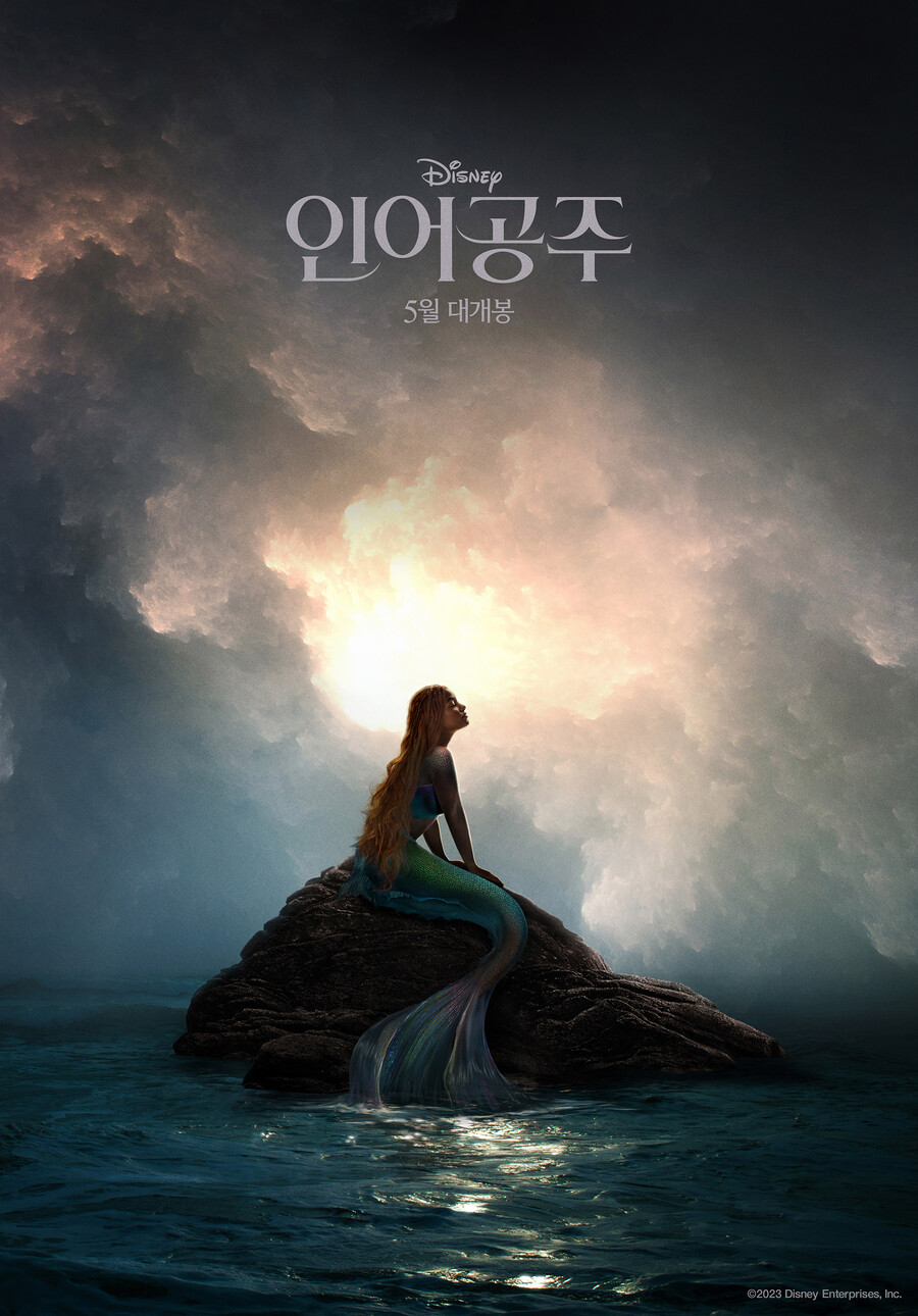 흑인 '인어공주', 베일 벗는다…신비로운 이미지