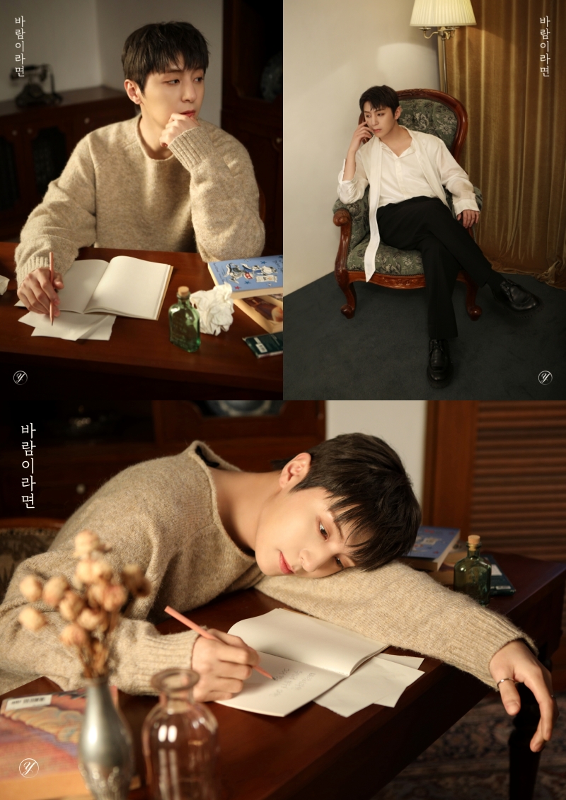 골든차일드 와이, 소년에서 남자로…'바람이라면' 재킷 공개