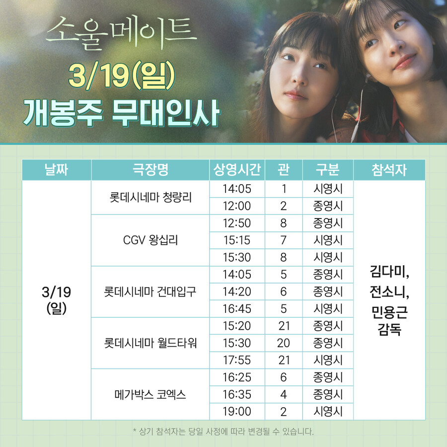 ▲ 제공| NEW