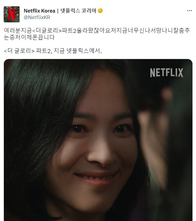 ▲ 넷플릭스. 출처ㅣ넷플릭스 트위터