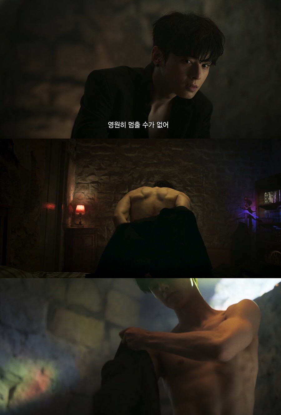 ▲ 차은우. 출처| 티빙 '아일랜드' 방송 캡처