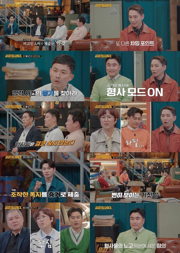 제공|E채널