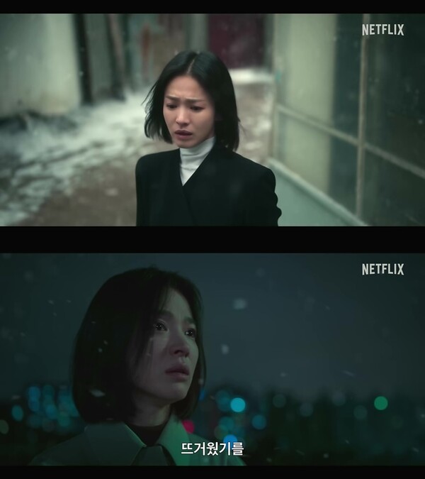 '더 글로리' 파트2 예고편, 출처|넷플릭스