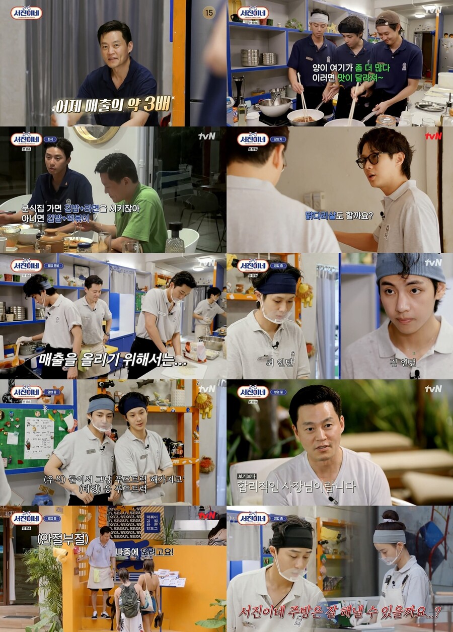 '서진이네' 영업 3일차…콤보메뉴+치킨 신메뉴, 손발이 '척척'[TV핫샷]