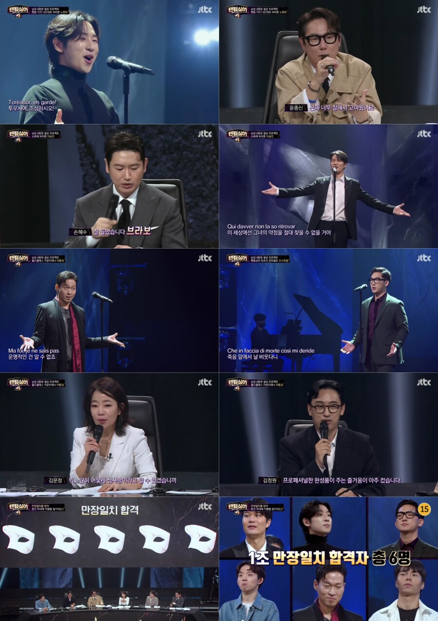 '팬텀싱어4', 레전드 오디션의 귀환…시작부터 귀호강[TV핫샷]