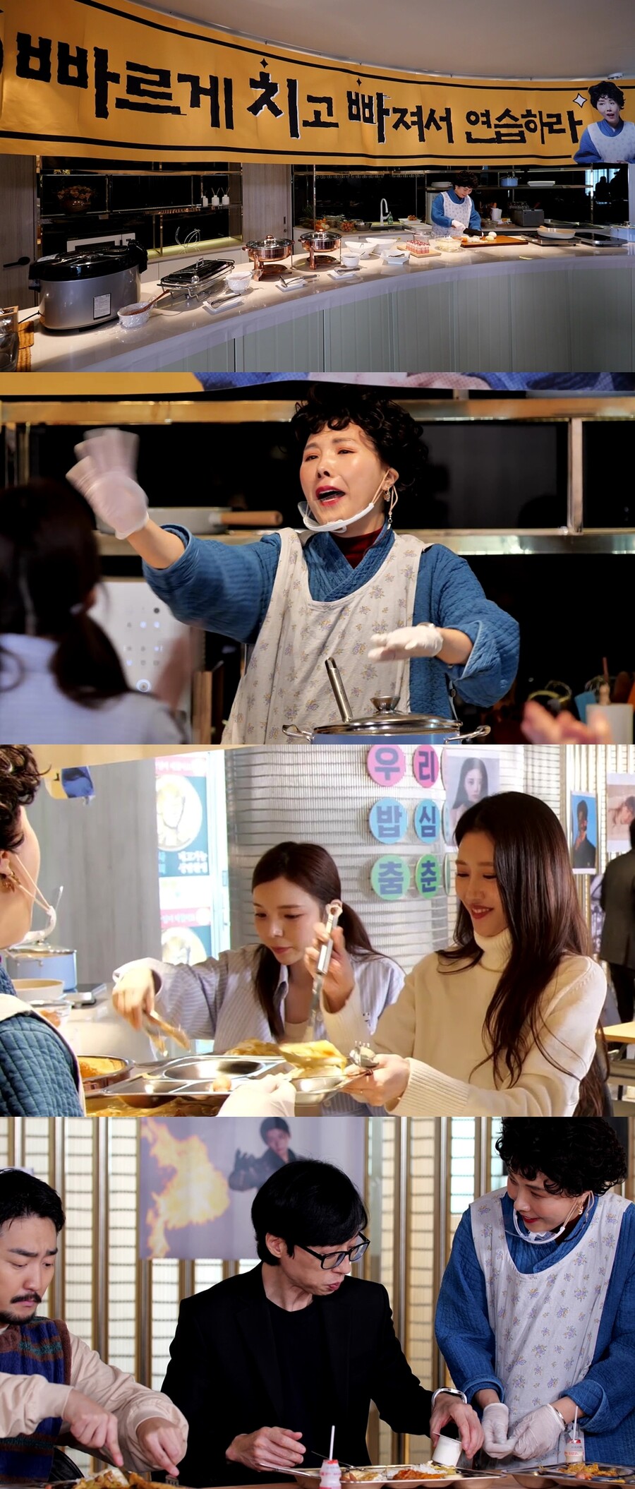 ‘놀면 뭐하니?’ 신봉선, 구내식당 ‘동민 엄마’ 변신…유재석 리필까지 "기가 막혀"