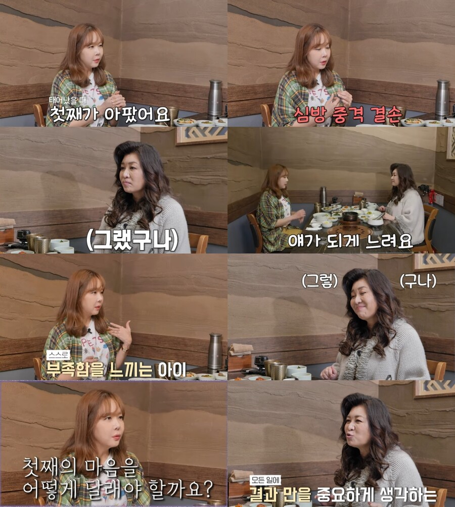 '백종원♥' 소유진, 첫째子 심장중격결손 투병 고백 "양쪽에 구멍"