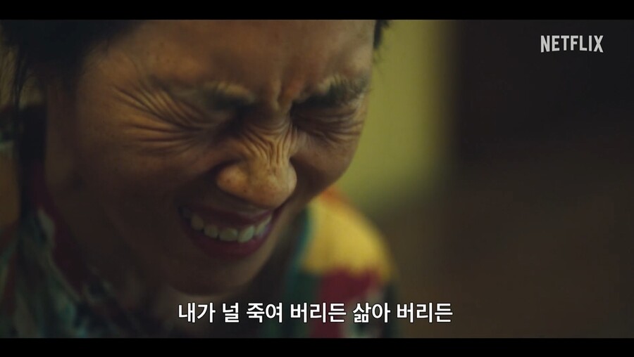 ​▲ '더 글로리' 예고편 캡처,  제공|넷플릭스​
