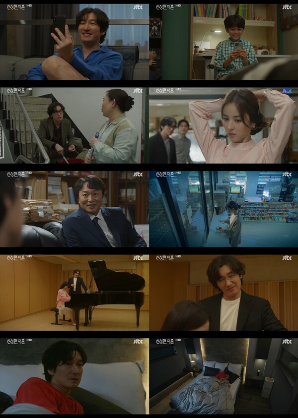 ▲ 11일 방송된 '신성한, 이혼' 장면들. 방송화면 캡처