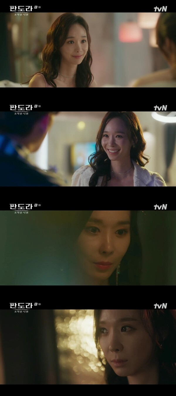 ▲ 11일 방송된 '판도라 : 조작된 낙원'에서 열연한 한수연. 방송화면 캡처