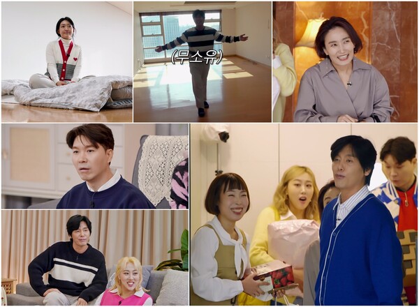 ▲ 13일 방송되는 '조선의 사랑꾼'. 제공|TV조선