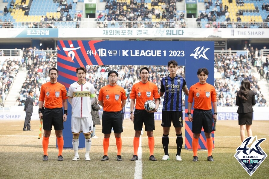 ▲ K리그 심판진 (사진은 본문 내용과 관계 없습니다) ⓒ한국프로축구연맹