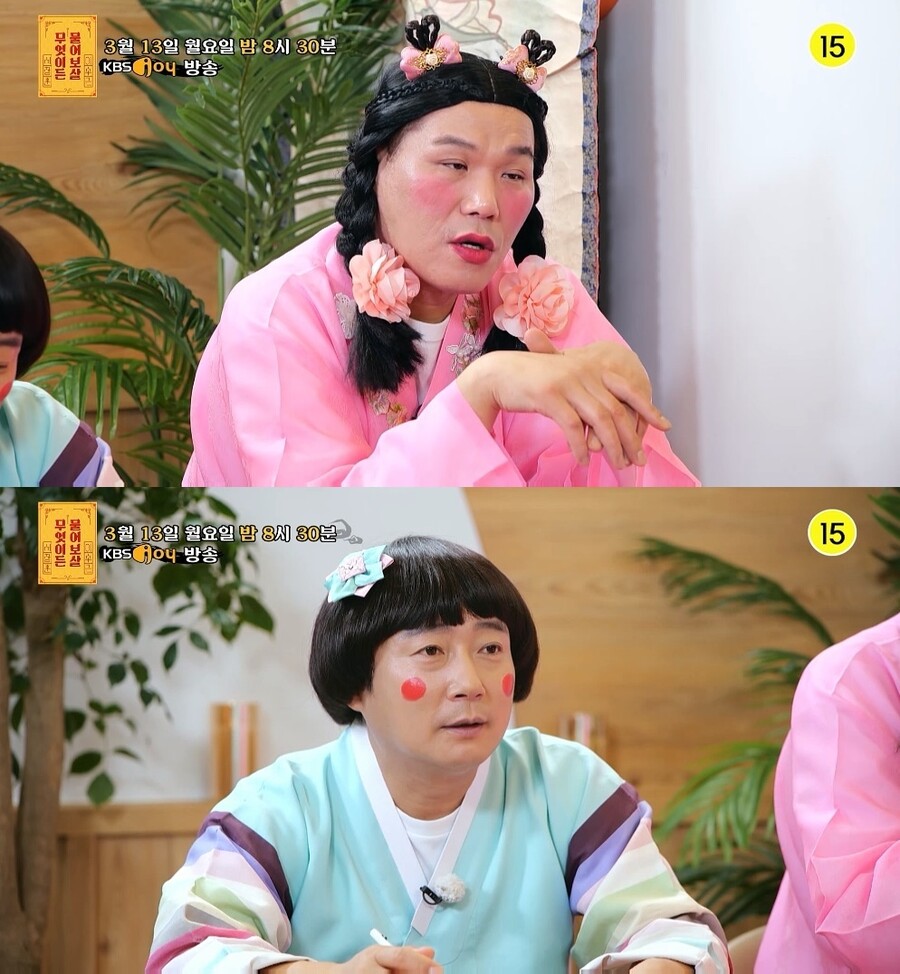 ▲ KBS 조이 예능프로그램 '무엇이든 물어보살' 스틸. 제공| KBS 조이
