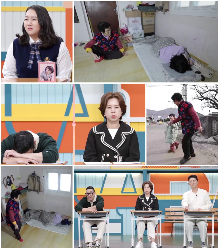▲ 고딩엄빠. 제공ㅣMBN