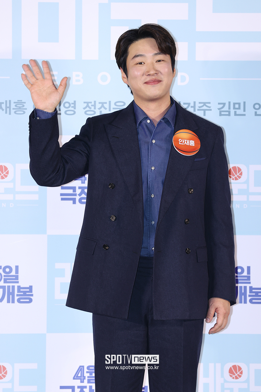 ▲ 안재홍 ⓒ곽혜미 기자