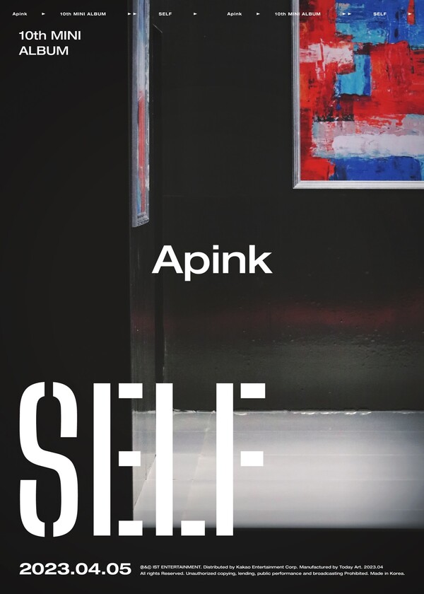 ▲ 에이핑크 10번째 미니 앨범 '셀프' 로고 포스터. 제공|IST엔터테인먼트