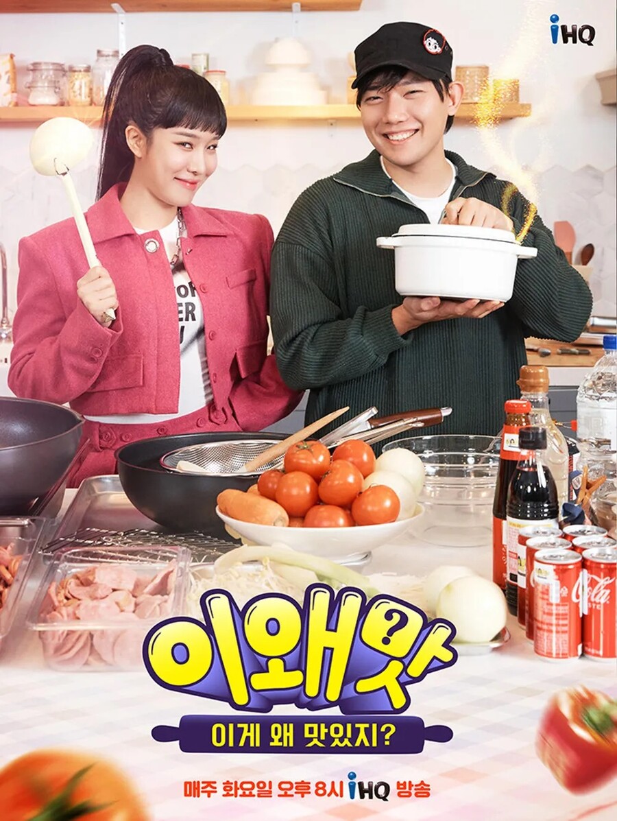 '이왜맛', 승우아빠 안고 간다…"당근마켓 논란 이전 진행된 사항"[공식입장]