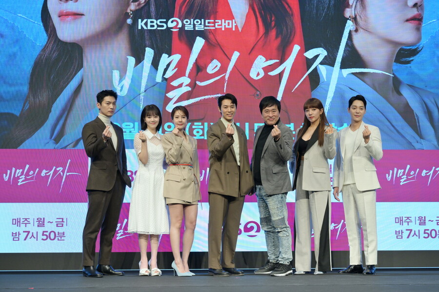 ▲ KBS2 새 일일드라마 '비밀의 여자' 출연, 제작진. 제공| KBS