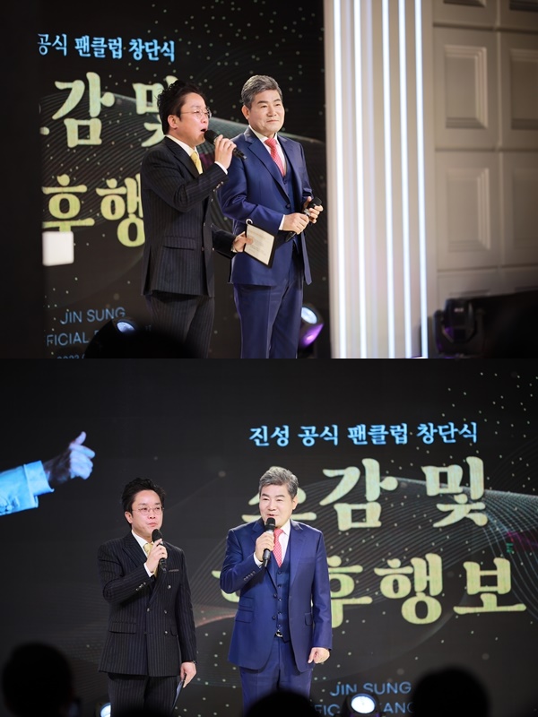 ▲ 13일 팬클럽 '진성역에서' 창단식을 갖는 진성. 제공|토탈셋