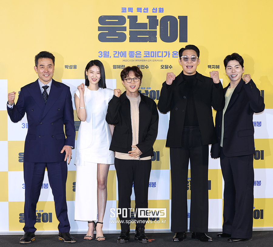 "난 연출할 사람인데 개그맨 된 것"…'웅남이' 박성광, 코미디 감독이 되다[종합]  