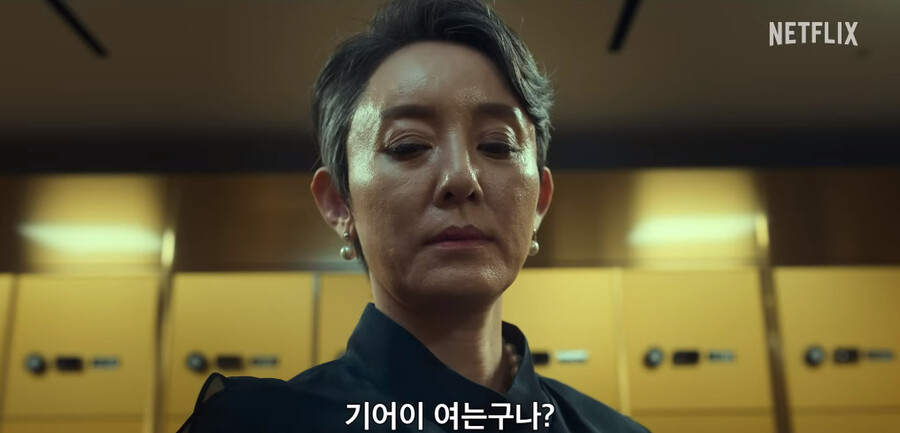 ▲ 출처| 유튜브 채널 '넷플릭스 코리아'