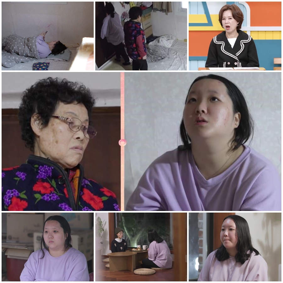 ▲ 고딩엄빠3. 제공ㅣMBN