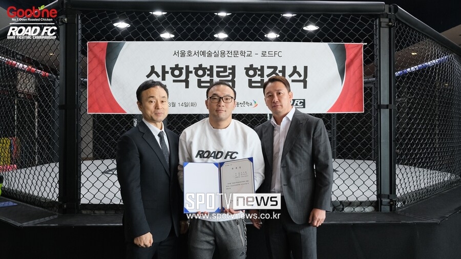 ▲ 왼쪽부터 서울호서예술실용전문학교 스포츠건강관리계열 정구중 교수, 김수철, 로드FC 정문홍 회장.