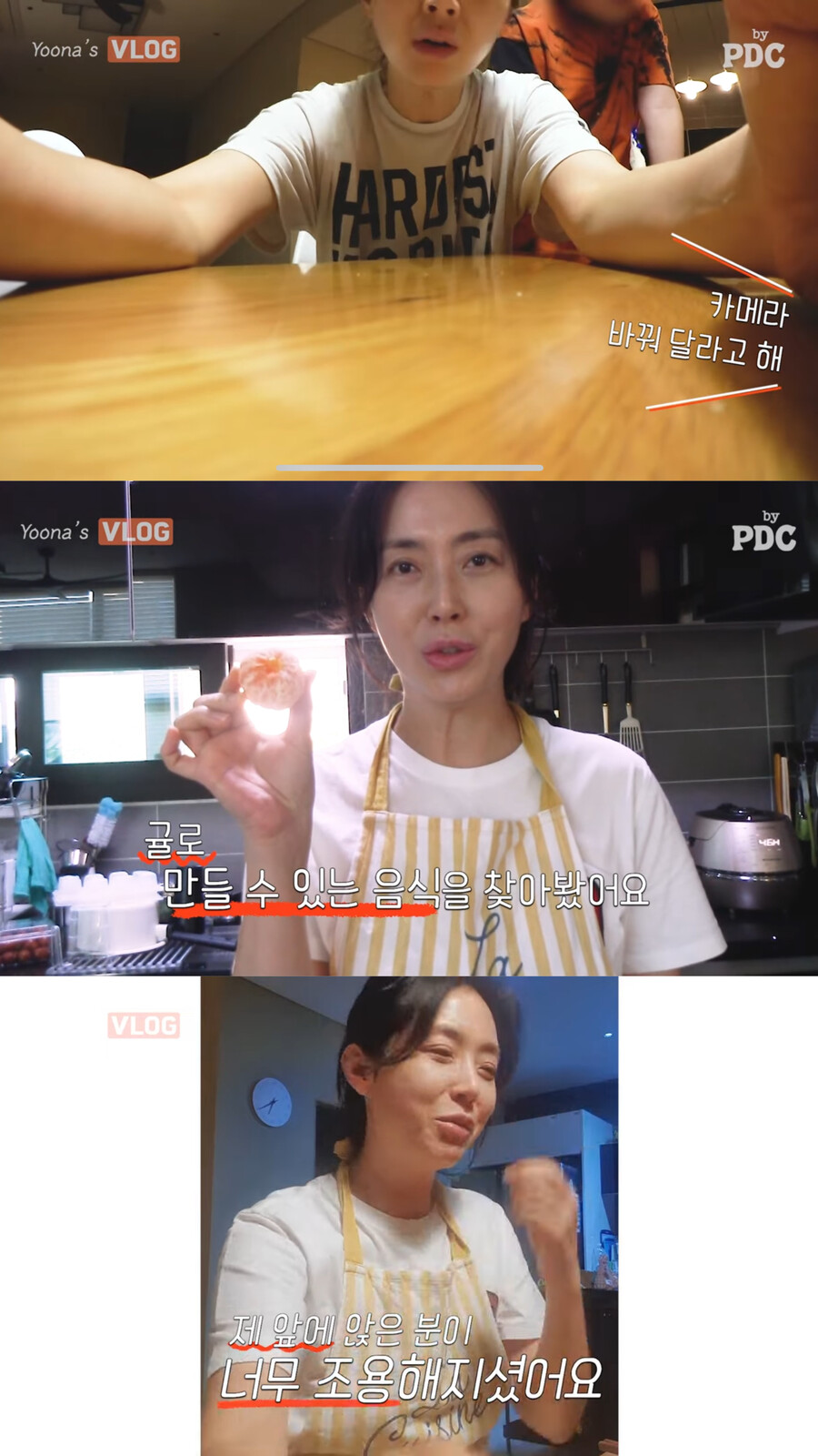 송윤아, 첫 브이로그…♥설경구 목소리→13세 子 깜짝 출연