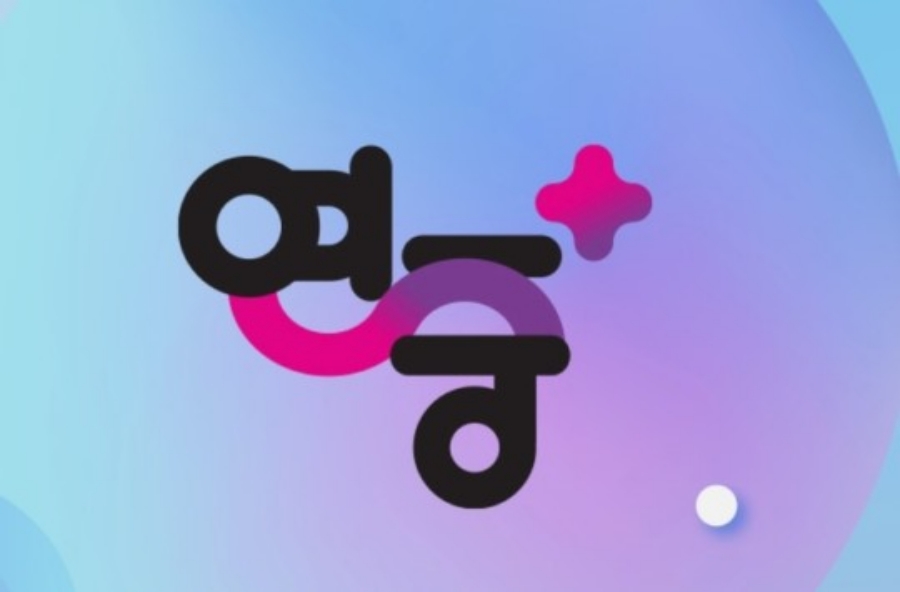 ▲ KBS2 연예 정보 프로그램 '연중 플러스'. 출처| KBS
