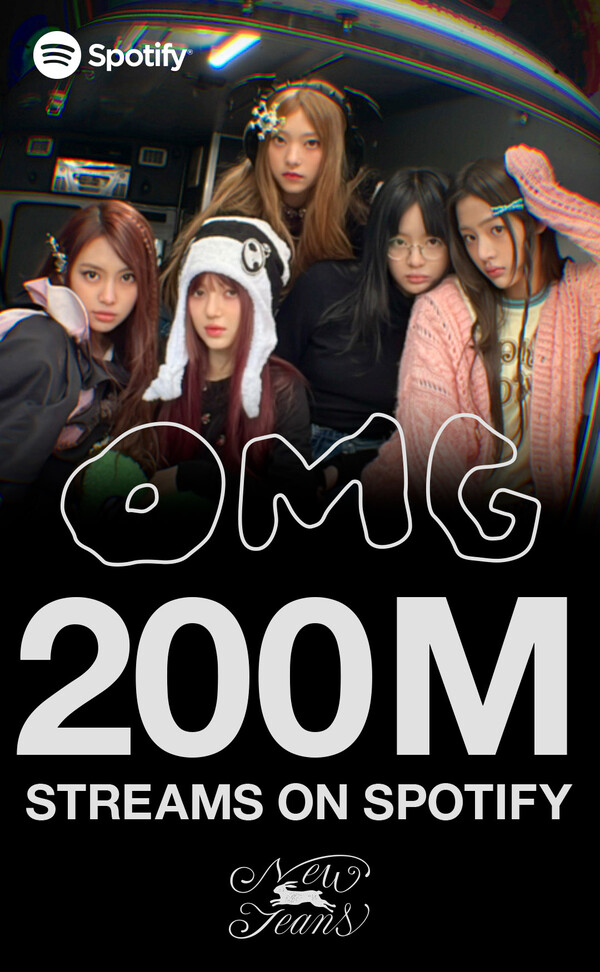 ▲ 'OMG' 스포티파이 2억 스트리밍 돌파 기념 이미지. 제공|어도어