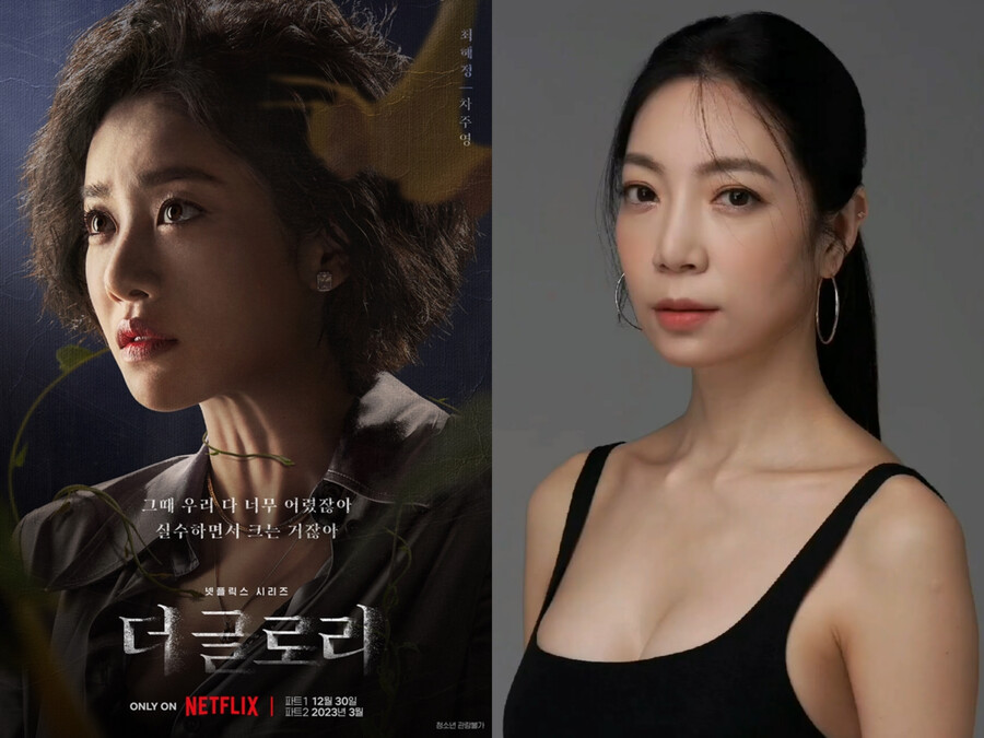 ▲ 차주영(왼쪽)과 이도연. 제공| 넷플릭스, 이도연 인스타그램