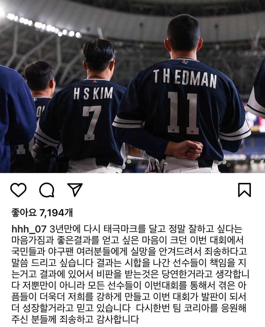 ▲ 김하성(왼쪽)과 토미 에드먼. ⓒ김하성 SNS