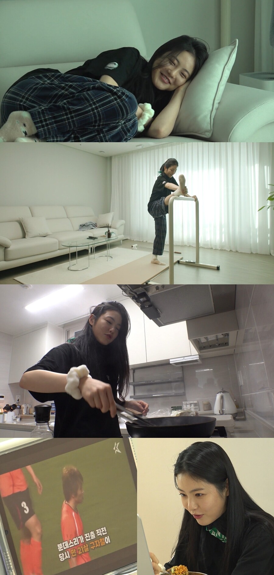 ▲ 신예은. 제공|MBC '전지적 참견 시점'