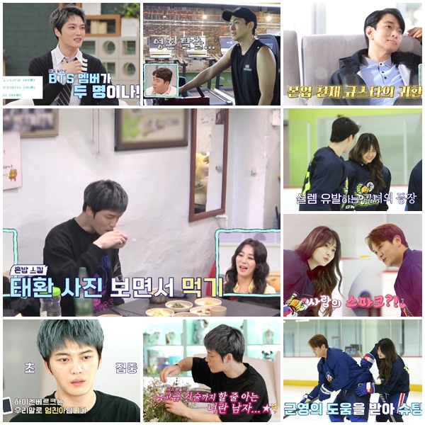 김재중, 초호화 자택 공개…"누나만 8명, 결혼할 때 단점"('신랑수업')