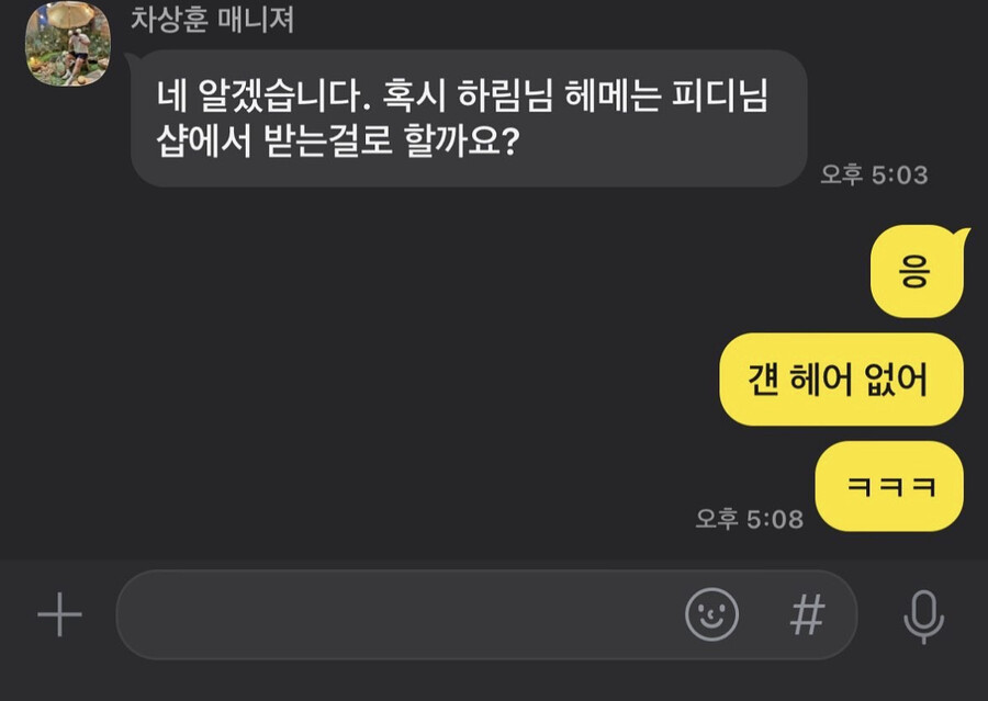 ▲ 출처| 윤종신 인스타그램