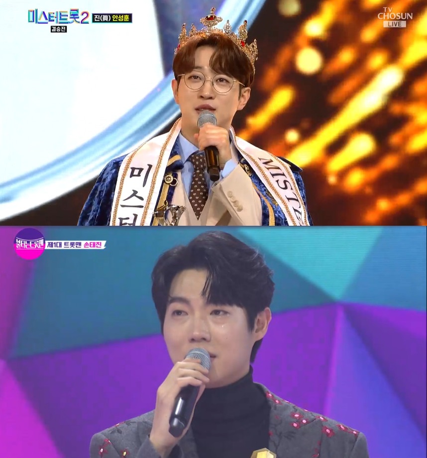 '제2의 임영웅'은 안성훈·손태진…새로운 트로트 스타 탄생[종합]