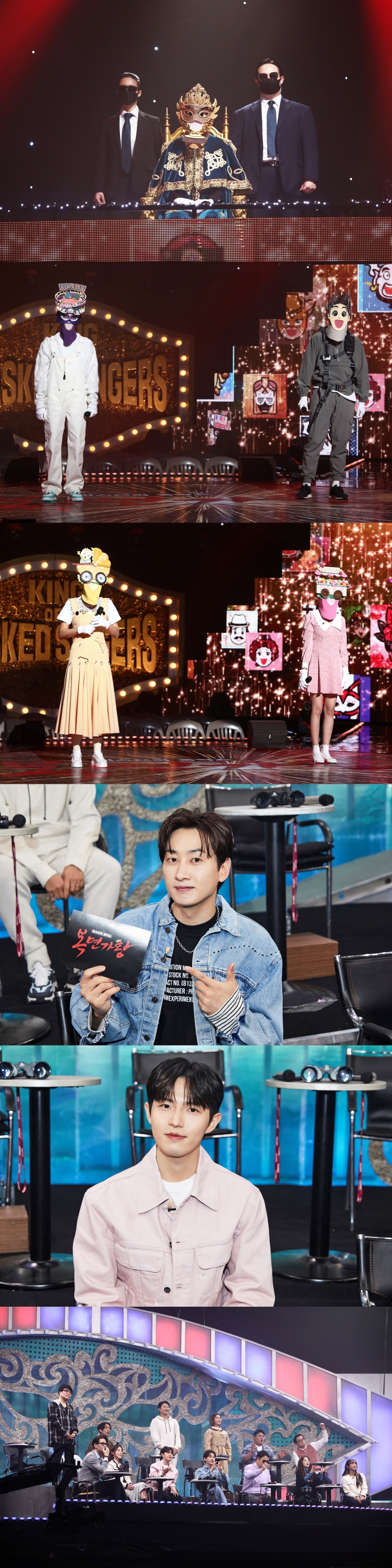 ▲ 제공|MBC '복면가왕'