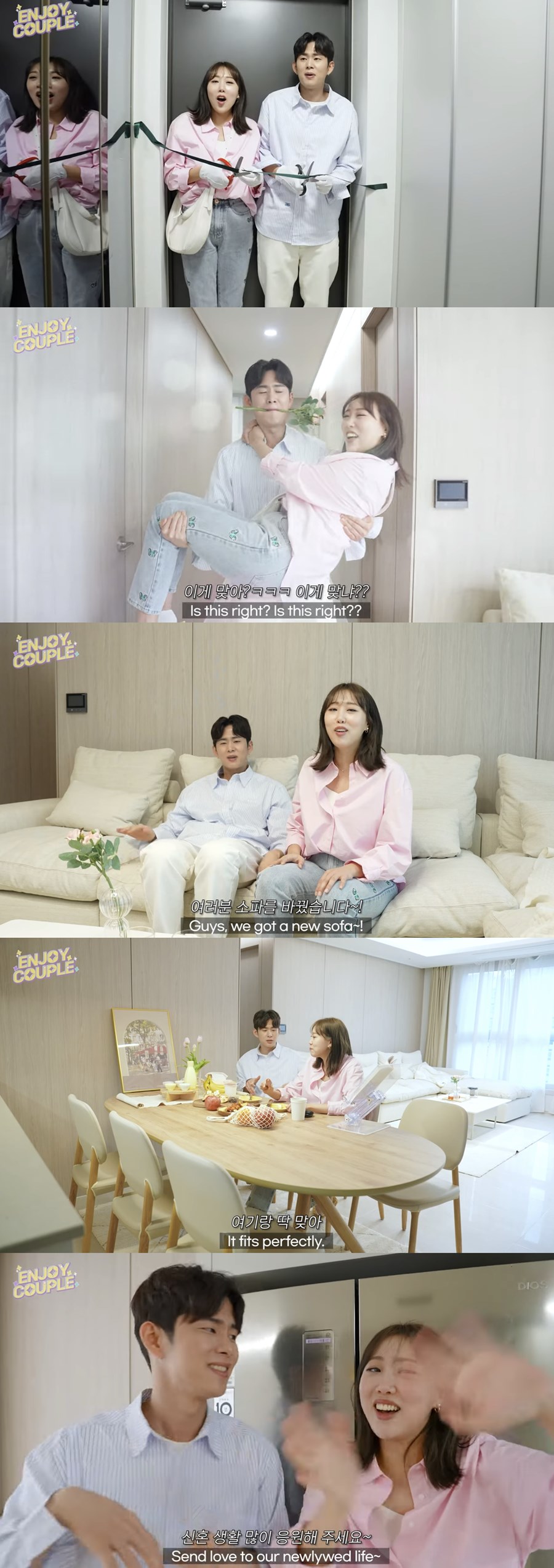▲ 출처ㅣ엔조이커플 유튜브 영상 캡처
