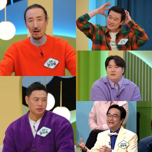 유재환 "탈모약 먹고 성 기능 저하됐다"(모내기클럽)