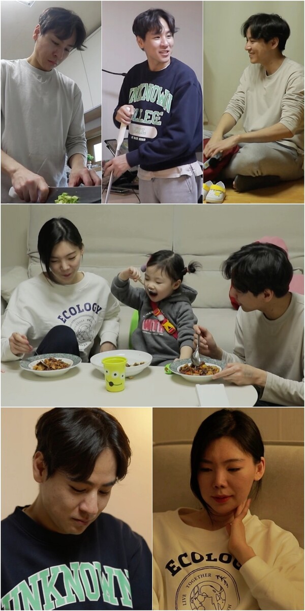 ▲ 18일 방송되는 '살림하는 남자들2'에는 이다은 윤남기 부부가 출연해 오랜만에 근황을 전한다. 제공|KBS