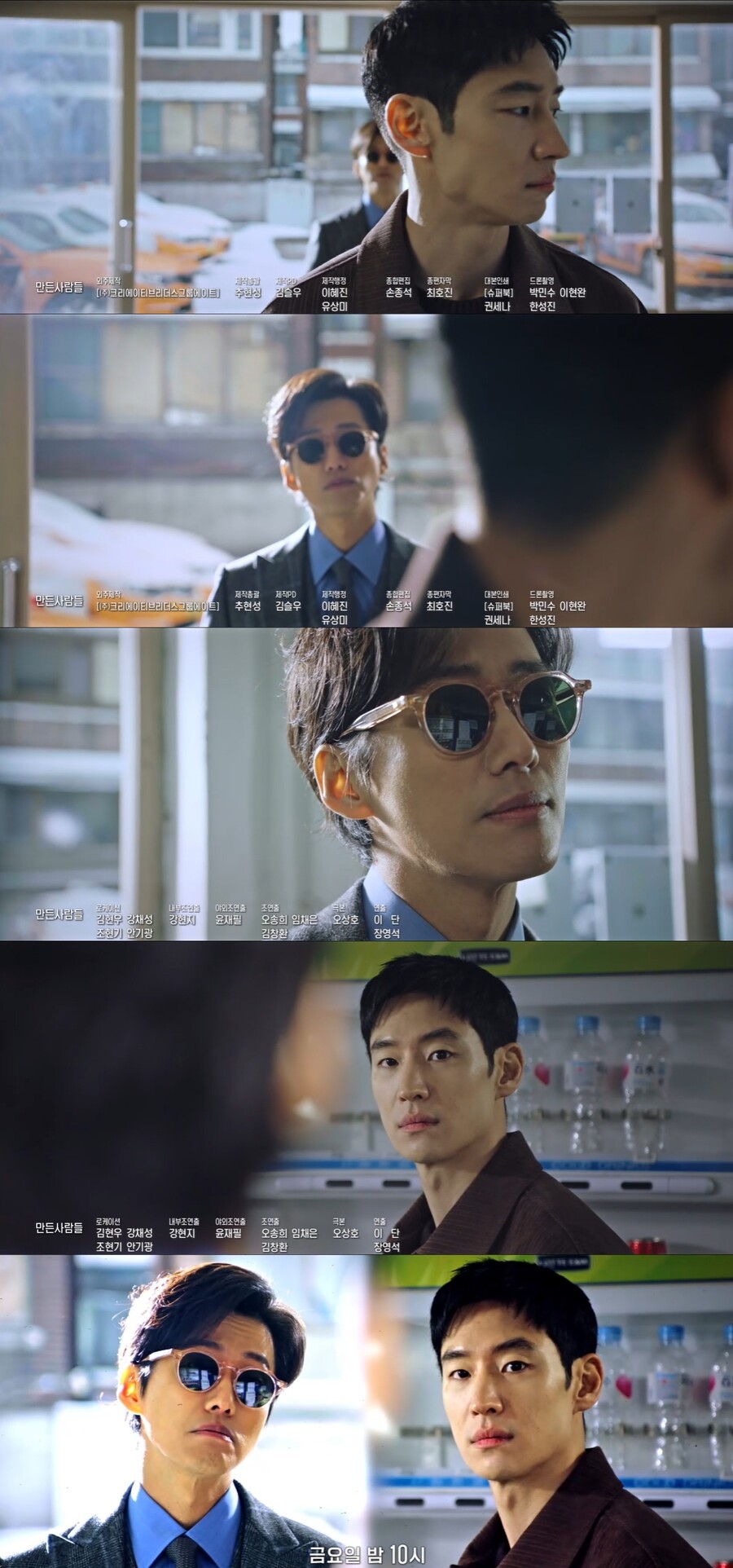 ▲ '모범택시2'에서 주인공 김도기(이제훈)과 '천원짜리 변호사' 천지훈(남궁민)의 만남이 예고됐다. 출처|SBS '모범택시2' 방송화면 캡처