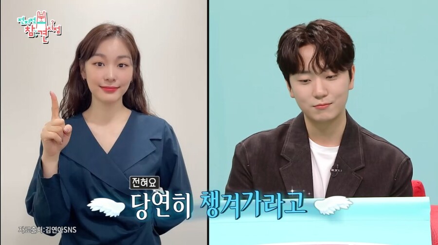 ▲ 출처|MBC '전지적 참견 시점' 방송화면 캡처