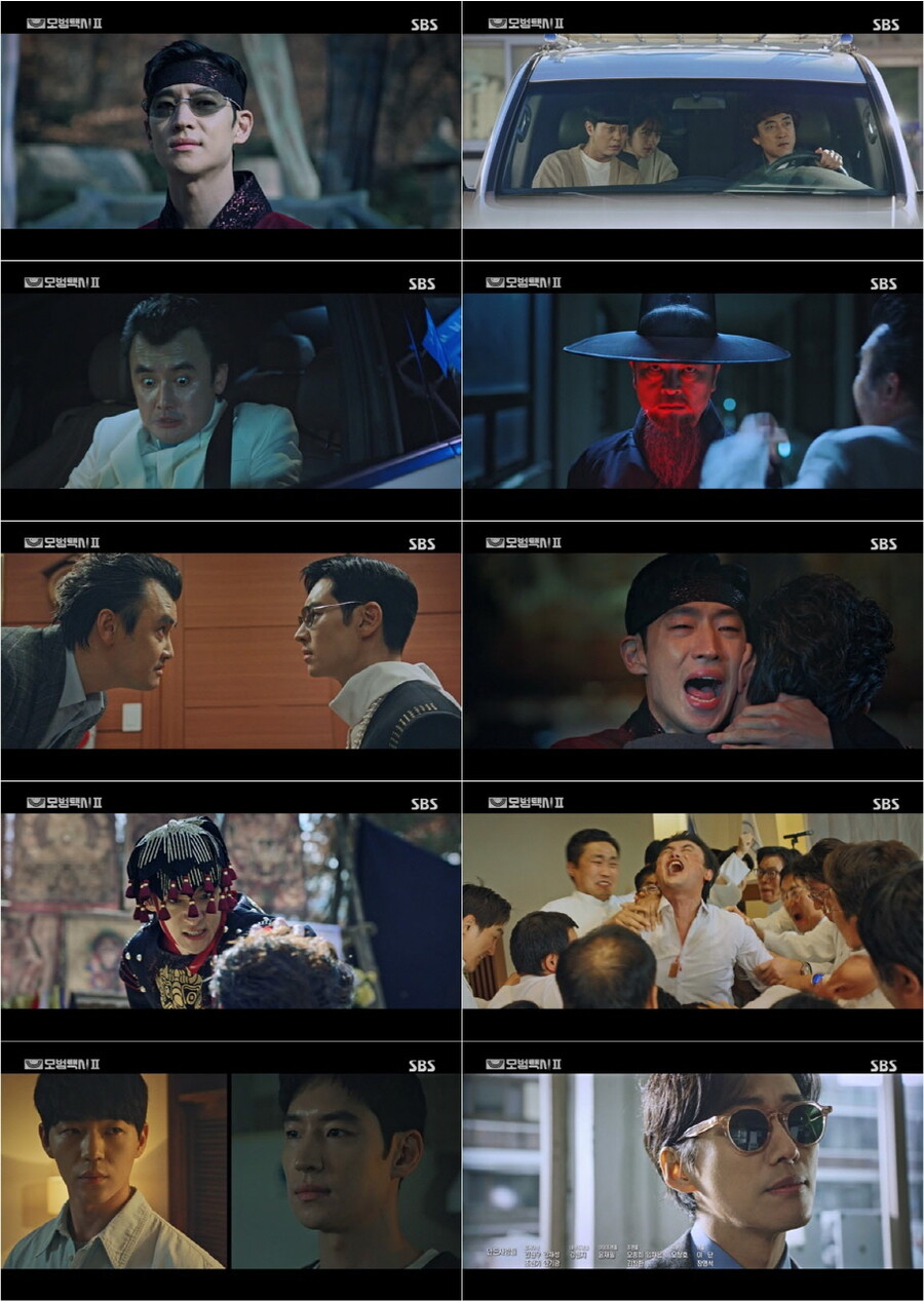 사이비 잡은 무당도기, 다음주엔 '천변' 남궁민과 붙는다('모범택시2')[TV핫샷]
